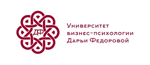 Промокод на покупку в Университет бизнес-психологии Федоровой