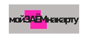 действующие промокоды Мой займ на карту