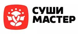 действующие промокоды Суши Мастер