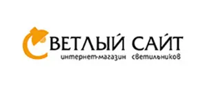 все промокоды Светлый сайт действующие промокоды Светлый сайт