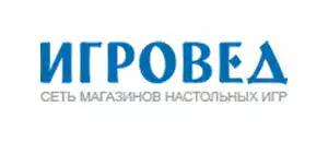 действующие промокоды Игровед