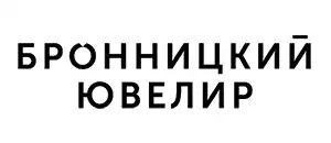 действующие промокоды Бронницкий ювелир