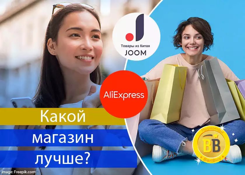 Товар из китая напрямую самый дешевый сайт для русских