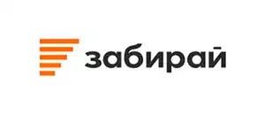 действующие промокоды Забирай