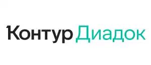действующие промокоды Контур.Диадок