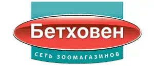 Промокод на покупку в Бетховен
