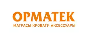 Орматек Орматек
