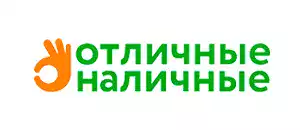 Промокод на покупку в Отличные наличные