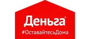 Деньга