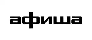 Афиша.ру