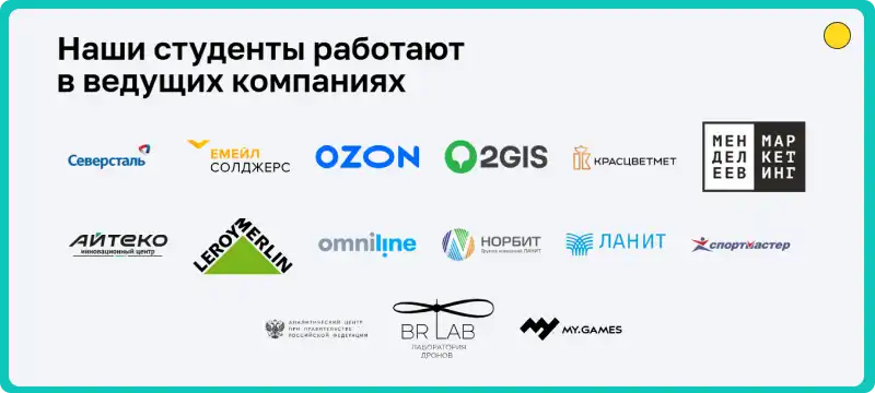 Нетология обучение it специалистов c трудоустройством Нетология it курсы с трудоустройством