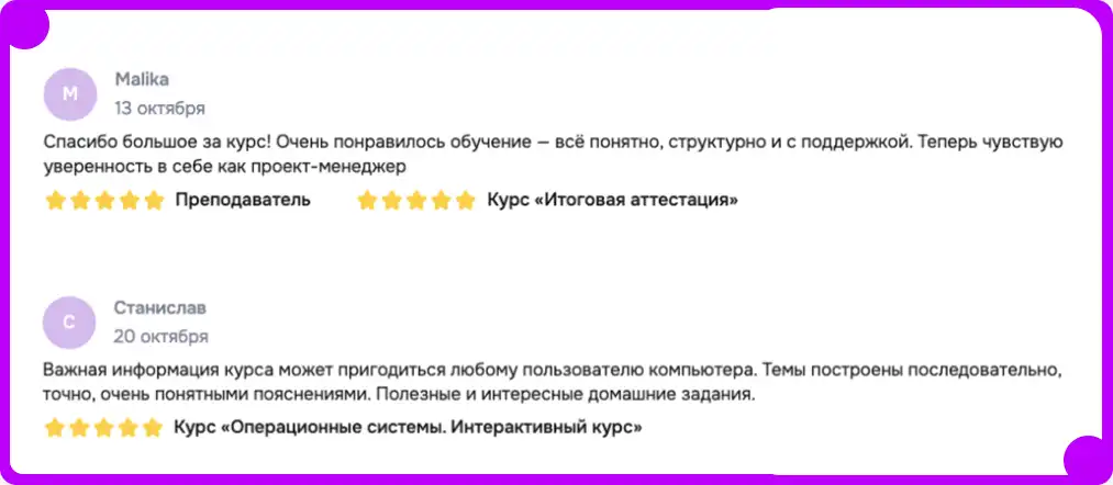 Гикбрейнс онлайн школа отзывы GeekBrains онлайн обучение