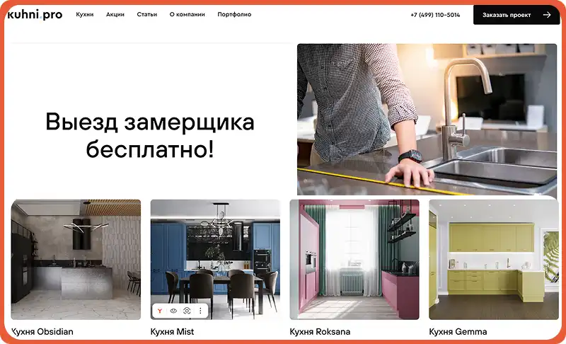 ReRooms промокод