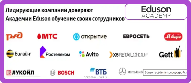 Академия Эдисон карьерная помощь Помощь с карьерой в Академии Эдисон