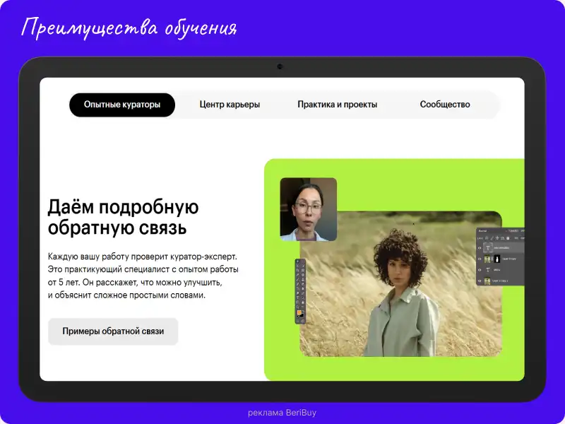 Скиллбокс отзывы о курсах Скиллбокс онлайн школа