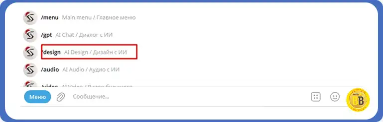 SYNTX AI генерация фото