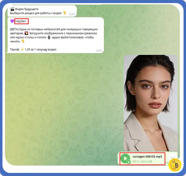 Создание говорящего персонажа нейросетью