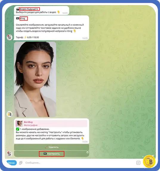 Оживить фото с помощью нейросети