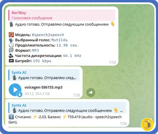 Генерация озвучки голоса для ролика