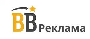 действующие промокоды ВВ Реклама