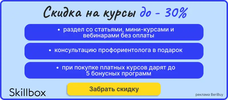 Хекслет обучение на айти 