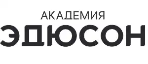 Промокод на покупку в Академия Эдюсон