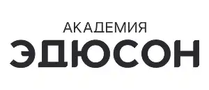 Академия Эдюсон