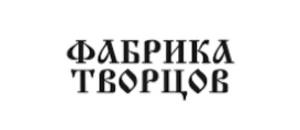 действующие промокоды Фабрика Творцов