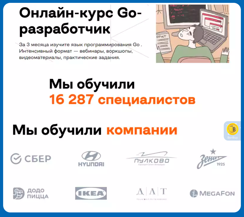 программирование на go