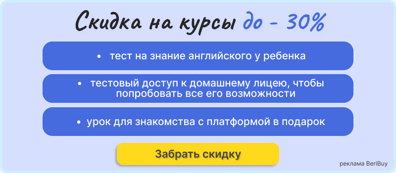 Скайсмарт уроки по подготовке ЕГЭ и ОГЭ Скайсмарт онлайн курсы