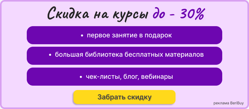 Тетрика онлайн подготовка к экзаменам Тетрика онлайн обучение