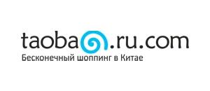 все промокоды TaoBao.ru действующие промокоды TaoBao.ru