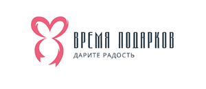 все промокоды Время Подарков действующие промокоды Время Подарков