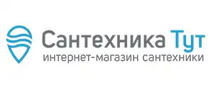 Сантехника Тут