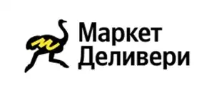 действующие промокоды Маркет Деливери