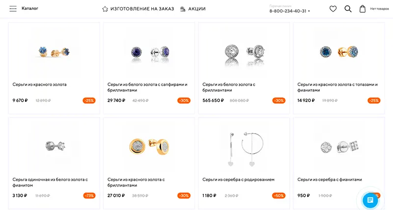 Промокоды Svetlov Светлов промокод