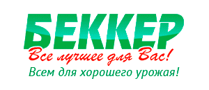 действующие промокоды Беккер