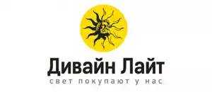 действующие промокоды Дивайн Лайт