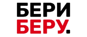 Промокод на покупку в Бери Беру