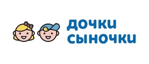действующие промокоды Дочки Сыночки