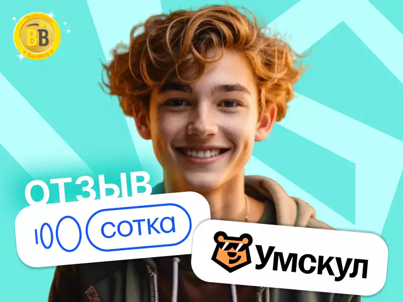 Подготовка к ЕГЭ и ОГЭ