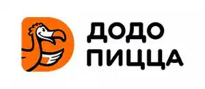 действующие промокоды Додо Пицца
