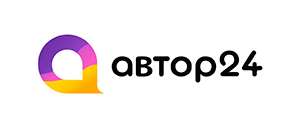 все промокоды Автор 24 действующие промокоды Автор 24