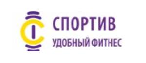 действующие промокоды Спортив