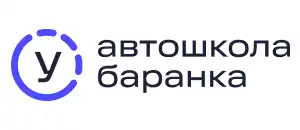 все промокоды Баранка действующие промокоды Баранка