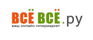 действующие промокоды ВсёВсё.ру