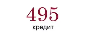 Промокод на покупку в 495 Кредит