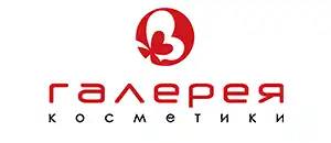 Галерея Косметики