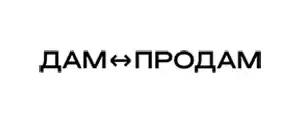 действующие промокоды ДамПродам