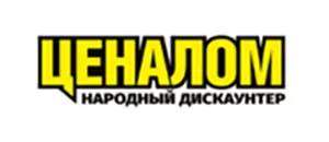 действующие промокоды Ценалом
